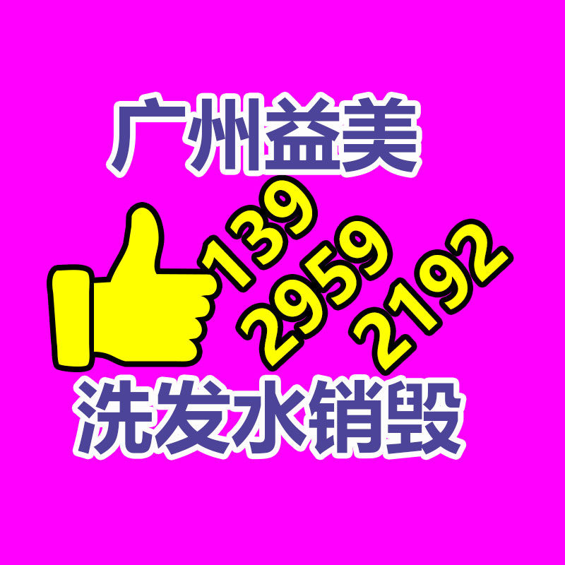 辦公設(shè)備回收